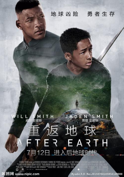 做假的lnternet 应用